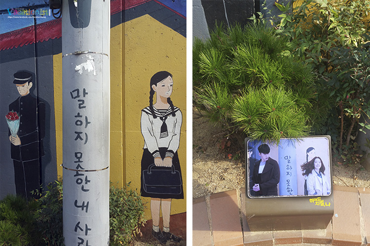 Daegu - Busan (Kim Kwang Seok Road) 6