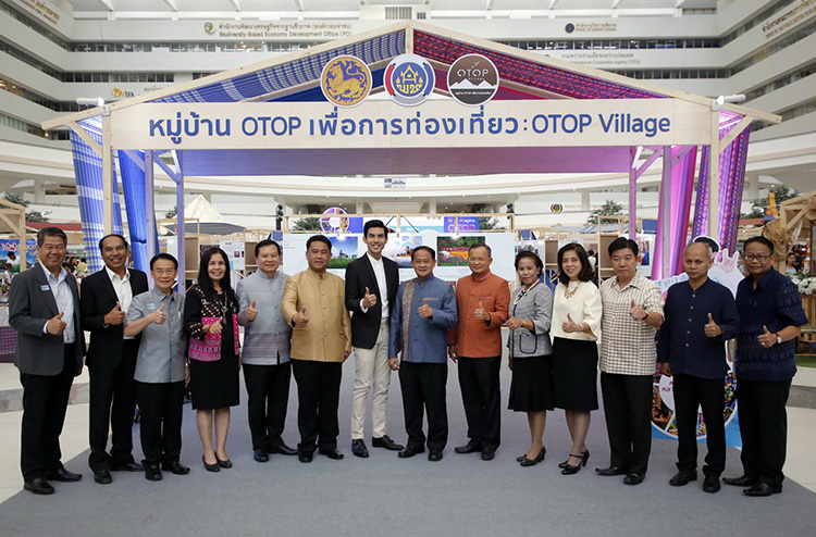 Otop Village Contest Award 1