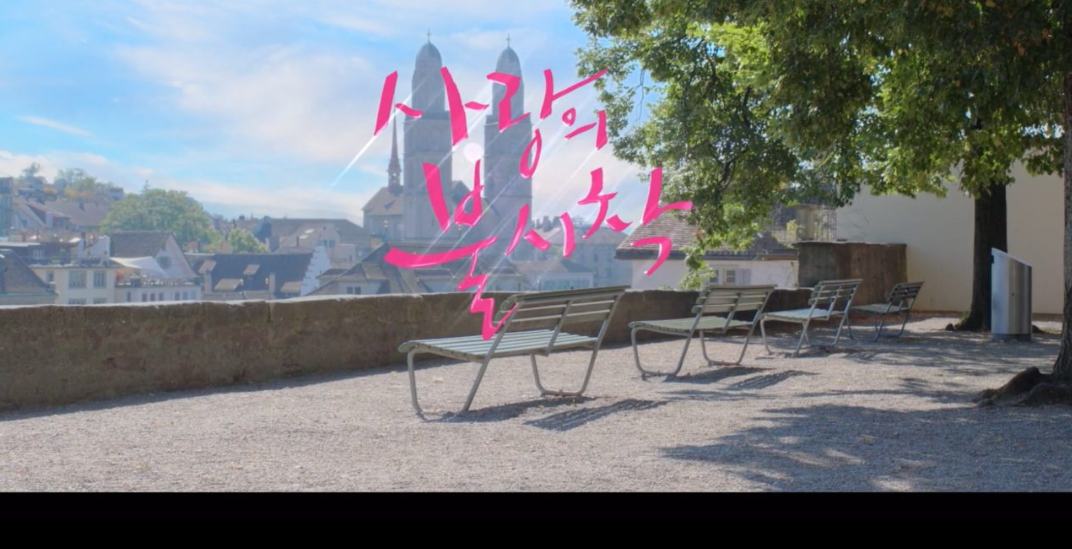 เที่ยวตามรอย ซีรี่ย์ดัง Crash landing on you กับสถานที่ถ่ายทำ (Location