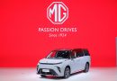 เอ็มจี เผยโฉม NEW MG MAXUS 9 ครั้งแรกในไทยและภูมิภาคอาเซียน
