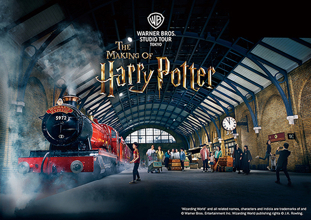 โลกแห่งเวทมนตร์ ของแฮรี่ พอตเตอร์ ที่ Warner Bros. Studio Tour Tokyo – The Making of Harry Potter