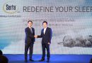 Serta® จับมือ Chic Republic รุกตลาดที่นอนพรีเมียมในไทย ก้าวต่อสู่ตลาด CLMVT