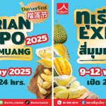 ตลาดสี่มุมเมืองรวมที่สุดของทุเรียนไทย งาน “ทุเรียน Expo 2025” ชวนสายทุเรียน ชิม-ช้อป-เที่ยว พบโปรฯ แรง หมอนทองราคาพิเศษ เริ่มต้นพูละ 5 บาท และลูกละ 99 บาท พร้อมแจกฟรีคูปองแทนเงินสดซื้อทุเรียนทุกวัน!