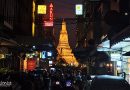 สีสัน… กรุงเทพฯ เมืองฟ้าอมร