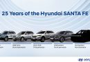 เปิดตำนาน 25 ปี Hyundai SANTA FE เตรียมเผยโฉม 5th Gen “Born in BOXY” ฉีกวงการ SUV สู่ดีไซน์เซ็กซี่แบบใหม่!