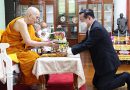 ทิพยประกันภัยเข้าเฝ้าถวายเครื่องสักการะ “สมเด็จพระสังฆราช” ในวาระมงคลสมัยฉลองพระชนมายุ ๙๘ พรรษา