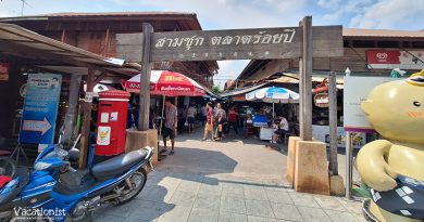 ตลาดสามชุก – สุพรรณบุรี