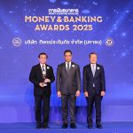 ทิพยประกันภัย การันตีคุณภาพบริการ คว้ารางวัล “บริษัทประกันวินาศภัยบริการยอดเยี่ยม” ปี 2025