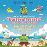กลับมาอีกครั้ง! เทศกาลอาร์ตทอยไทย Thai Art Toy Fest : สยามเด็กเล่น @Saim Center ตอน “Eastern Secrets : ตามหา (ความลับ) ภาคตะวันออก” 26-27 กรกฎาคม 2568 ณ Atrium 2 ชั้น G Siam Center