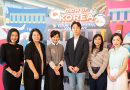 “เที่ยวเกาหลีในแบบของคุณ” เทรนด์ใหม่มาแรง! KTC – KTO ผนึกกำลังชูประสบการณ์ K-Beauty ส่งต่อแรงบันดาลใจสู่การสร้างอาชีพ