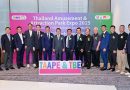 ภาครัฐ-เอกชน เชื่อมั่นตลาดท่องเที่ยวปลายปีฟื้นตัว ผนึกกำลังเตรียมจัดงาน TAAPE & TBE 2025