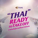 การบินไทยประกาศความพร้อมกลับเข้าซื้อขายในตลาดหลักทรัพย์ฯ 4 สิงหานี้ ตอกย้ำความสำเร็จการฟื้นฟูกิจการ พลิกโฉมองค์กรสู่การเติบโตอย่างแข็งแกร่งและยั่งยืน