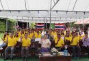 ทิพยประกันภัย สืบสานงานพระพันปีหลวง ต่อยอด Soft Power ไทย “นุ่งซิ่น กินทุเรียน”