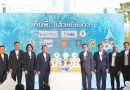 PTG ร่วมผนึกกำลัง 5 ค่ายน้ำมันยักษ์ใหญ่ เปิดตัวโครงการ “ผลิตภัณฑ์ชุมชน ลดใช้พลังงาน” และแคมเปญสร้างสรรค์ “กินพี่…แล้วหมีหนาว” ขยายผลสู่สถานีบริการน้ำมันทั่วประเทศ
