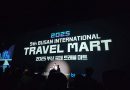 Busan International Travel Mart 2025 (BSITM 2025)