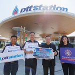 เดินทางปีใหม่อุ่นใจ ทิพยประกันภัย–พีทีที สเตชั่น มอบประกันอุบัติเหตุฟรีทั่วประเทศ เดินทางปีใหม่อุ่นใจ ทิพยประกันภัย–พีทีที สเตชั่น มอบประกันอุบัติเหตุฟรีทั่วประเทศ