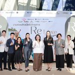 ททท. ผนึกกำลังพันธมิตรเปิดตัว “ReLuxe Journey” ยกระดับการท่องเที่ยวภาคกลางสู่มิติใหม่ผสาน Luxury–Wellness พร้อมมอบประสบการณ์พรีเมียมและสิทธิประโยชน์กว่า 2 ล้านบาท
