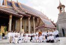 พลังบุญทิพยร่วมสร้าง ครั้งที่ 247 สืบสานพระพุทธศาสนา เสริมสิริมงคลแก่แผ่นดินไทย