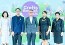 SACIT จัดเต็มงานคราฟต์ไทยร่วมสมัย ครบวงจร ที่ “Crafts Bangkok 2026”