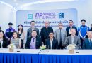 DP Survey ผนึก สยามฟาร์มาซี และ กิจมีชัย เฮลท์ ลงนาม MOU พัฒนาระบบบริหารจัดการยาและ Telemedicine ยกระดับบริการสุขภาพดิจิทัล