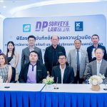 DP Survey ผนึก สยามฟาร์มาซี และ กิจมีชัย เฮลท์ ลงนาม MOU พัฒนาระบบบริหารจัดการยาและ Telemedicine ยกระดับบริการสุขภาพดิจิทัล
