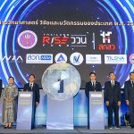 สกสว.เปิดพิมพ์เขียวร่างแผน ววน. ปี 71-75 ยศชนันชี้ต้องยกระดับสู่เศรษฐกิจใหม่อย่างยั่งยืน