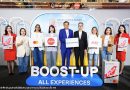 อัปทุกทริป… ให้ชีวิต Smart กว่าที่เคย!ธนาคารกรุงเทพ จับมือ ไทยแอร์เอเชีย และ แอร์เอเชียรีวอร์ด เปิดตัว “บัตรเครดิตแอร์เอเชีย แพลทินัม มาสเตอร์การ์ด ธนาคารกรุงเทพ” โฉมใหม่ ยกระดับทุกการเดินทาง พร้อมสิทธิประโยชน์ที่คุ้มค่ากว่าเดิม