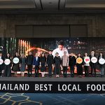“รมว.ซาบีดา” แถลงข่าวเปิดตัวกิจกรรมการยกระดับอาหารไทยพื้นถิ่นสู่อาหารโลก “Thai Local Food to World Food” พร้อมกับการเปิดตัวตราสัญลักษณ์ “Thailand Best Local Food”