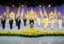 ทิพยประกันภัย ร่วมถวายพระพรชัยมงคล พระบาทสมเด็จพระปรเมนทรรามาธิบดีศรีสินทรมหาวชิราลงกรณ พระวชิรเกล้าเจ้าอยู่หัว