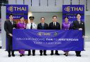 การบินไทยเปิดให้บริการเส้นทางบินสู่อัมสเตอร์ดัม