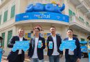 ทิพยประกันภัย – กรุงไทย – วีซ่า พลิกโฉม “ตุ๊กตุ๊กไทย” สู่ Cashless Tourism ครั้งแรกของไทย เปิดรับชำระเงินผ่านเครื่อง EDC พร้อมมอบประกันคุ้มครองคนขับและผู้โดยสาร