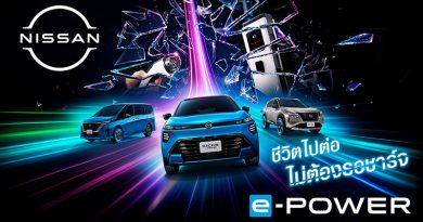 นิสสันเปิดตัวแคมเปญ “Every Minute Matters – ทุกนาทีมีค่า” ชวนใช้เวลาไปกับสิ่งที่สำคัญ ผ่านประสบการณ์ e-POWER ที่ไม่ต้องรอเสียบชาร์จ