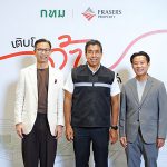 เฟรเซอร์ส พร็อพเพอร์ตี้ ประเทศไทย ชวนค้นหาความหมายของ “พื้นที่แห่งการเติบโต” ผ่าน Interactive Experience “เติบโตด้าย เติบโตดี” ณ สามย่านมิตรทาวน์ ถึง 13 ต.ค. นี้